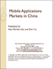 表紙：モバイルアプリケーションの中国市場