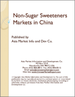 表紙：中国の非糖質系甘味料市場