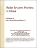 表紙：中国のレーダーシステム市場