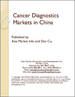 表紙：中国の癌診断市場