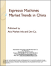 表紙：中国国内のエスプレッソマシン市場の動向