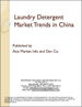 表紙：中国国内の洗濯洗剤市場の動向