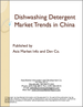 表紙：中国国内の食器用洗剤市場の動向