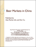 表紙：ビールの中国市場