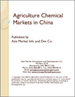 表紙：農業用化学品の中国市場