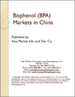 表紙：ビスフェノール（BPA）の中国市場