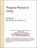 表紙：プロペンの中国市場