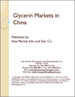 表紙：グリセリンの中国市場