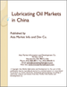 表紙：潤滑油の中国市場