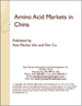 表紙：アミノ酸の中国市場