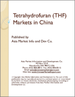 表紙：テトラヒドロフランの中国市場