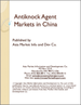 表紙：アンチノック剤の中国市場