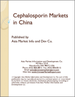 表紙：中国のセファロスポリン市場