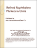 表紙：精製ナフタリンの中国市場