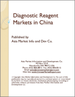 表紙：中国の診断用試薬市場