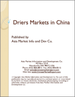 表紙：中国の乾燥剤市場
