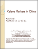 表紙：キシレンの中国市場