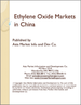 表紙：エチレンオキシドの中国市場