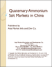 表紙：第四級アンモニウム塩の中国市場