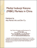 表紙：メチルイソブチルケトン（MIBK）の中国市場