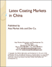 表紙：ラテックスコーティングの中国市場