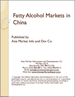 表紙：中国の脂肪族アルコール市場