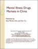 表紙：中国の精神疾患治療薬市場