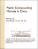 表紙：中国のプラスチック配合物の市場