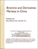 表紙：臭素・誘導体の中国市場