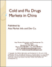 表紙：中国の風邪およびインフルエンザ治療薬市場