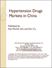 表紙：高血圧治療薬の中国市場