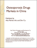 表紙：骨粗鬆症治療薬の中国市場