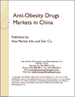 表紙：抗肥満薬の中国市場