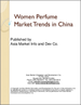 表紙：中国の女性用香水市場の動向