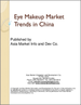 表紙：中国におけるアイメイク市場の動向