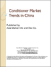 表紙：中国のコンディショナーの市場動向