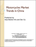 表紙：中国のオートバイ市場の動向