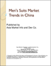 表紙：中国のメンズスーツ市場の動向