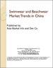 表紙：中国のスイムウェア・ビーチウェアの市場動向