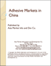 表紙：中国の接着剤の市場