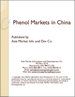 表紙：中国のフェノール市場