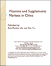 表紙：ビタミン・サプリメント市場：中国