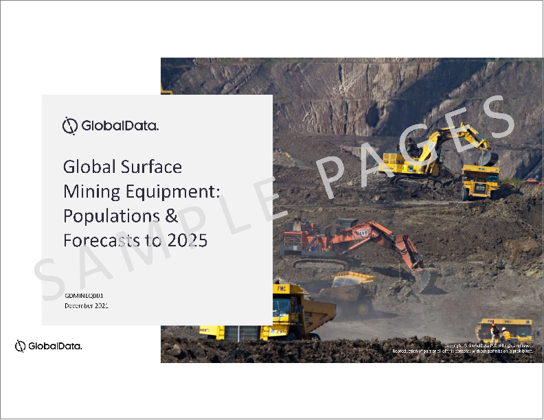 表紙：露天採掘機材の世界市場：台数と予測（2030年まで）