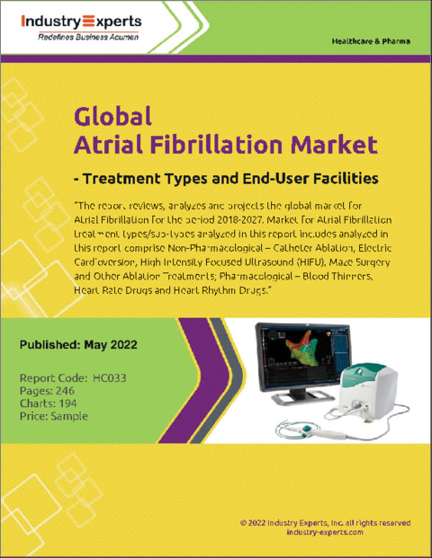 表紙：心房細動（AF）の世界市場 - 治療タイプおよびエンドユーザー施設