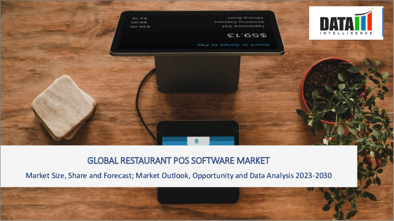 表紙：レストラン向けPOSソフトウェアの世界市場（2022年～2029年）