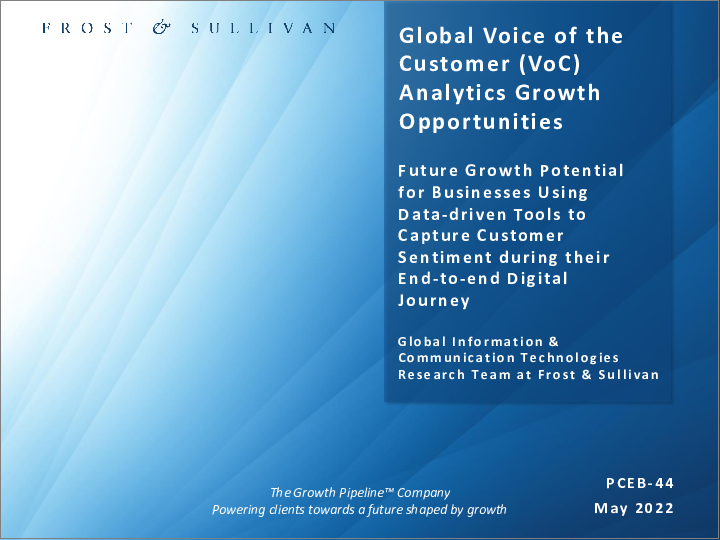 表紙：顧客の声（VoC）分析の世界市場：成長機会