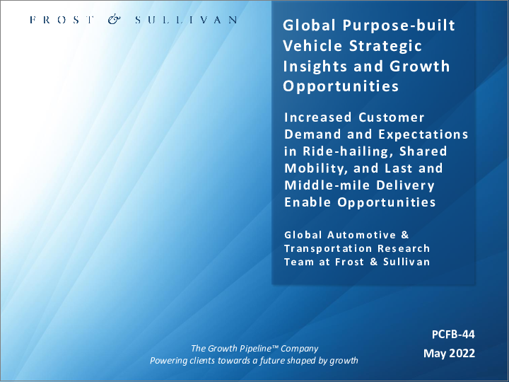 表紙：PBV (Purpose Built Vehicle)の世界市場：戦略的洞察と成長機会
