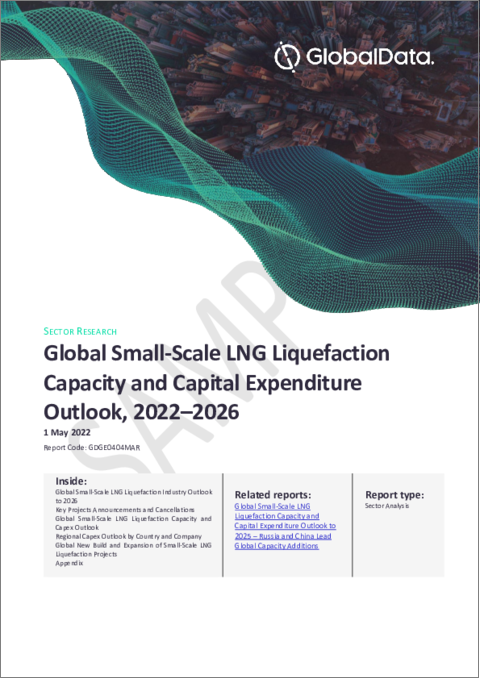 表紙：小規模LNG液化業界の生産能力・設備投資（CAPEX）の世界市場予測：地域・国・企業別、新規建設・拡張プロジェクトの詳細（発表・中止）（2022年～2026年）