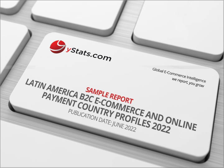 表紙：ラテンアメリカのB2C Eコマース・オンライン決済市場：国別のプロファイル (2022年)