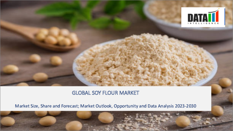 表紙：大豆粉の世界市場（2022年～2029年）